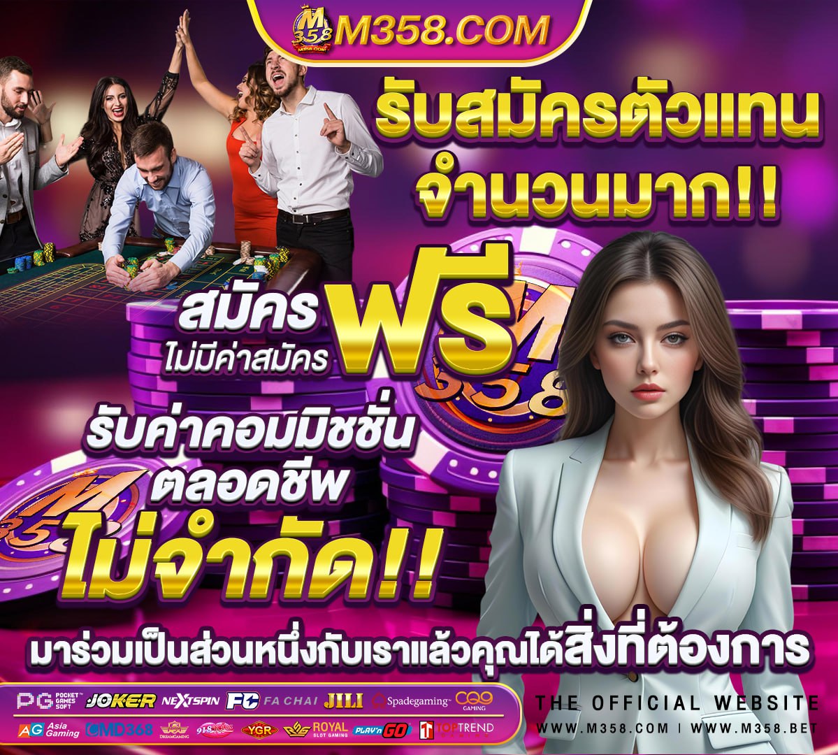 เกม online มัน ๆ